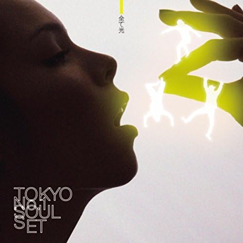 TOKYO NO.1 SOUL SET レコード 全て光 Amazon.co.jp: 全て光 - TOKYO No.1 SOUL SET: ミュージック